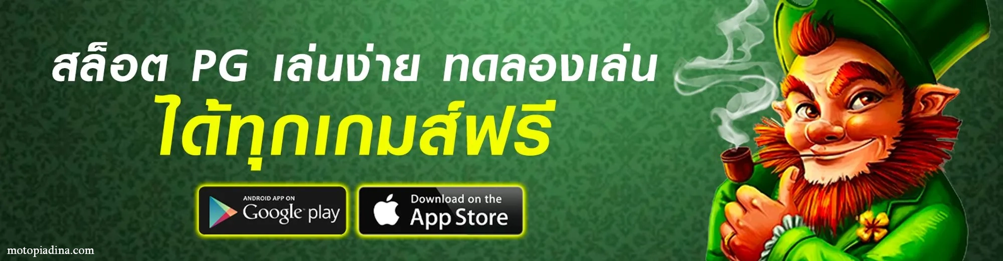 เว็บslotbigwin168