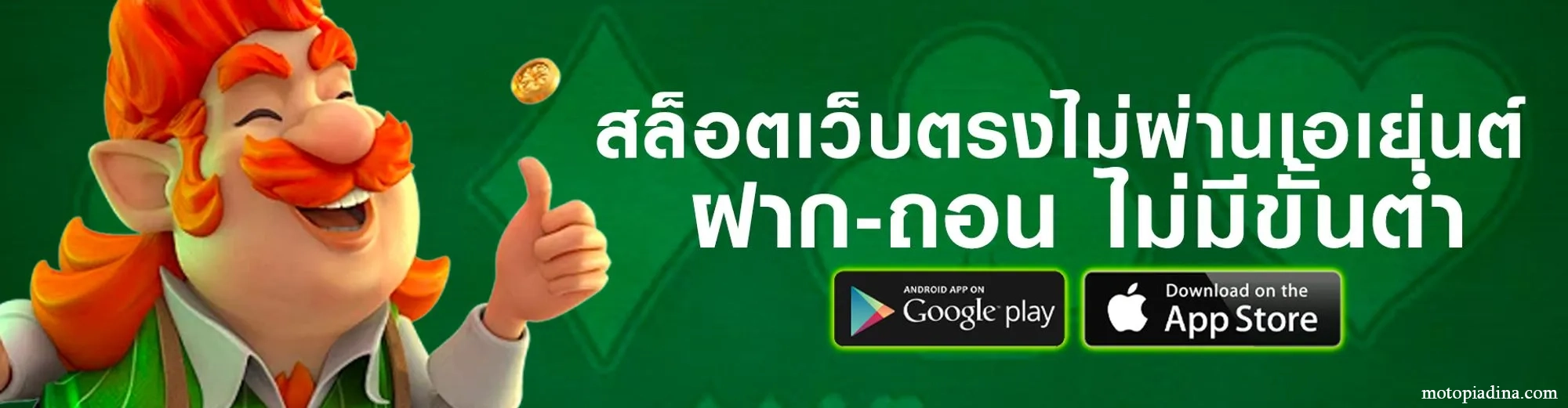 slot big win168