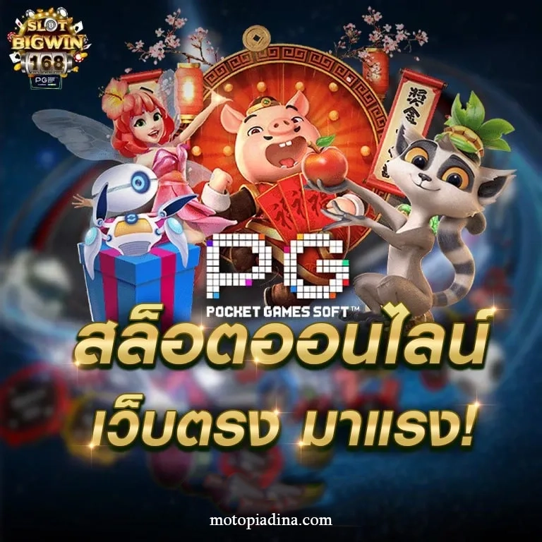 slotbigwin168 free